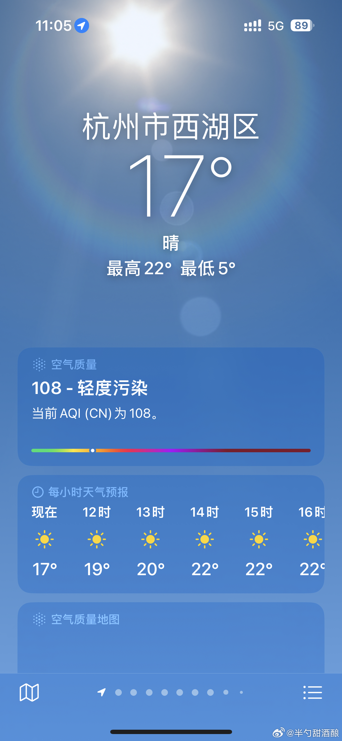 大家周末快乐呀！今天好热好热～ 