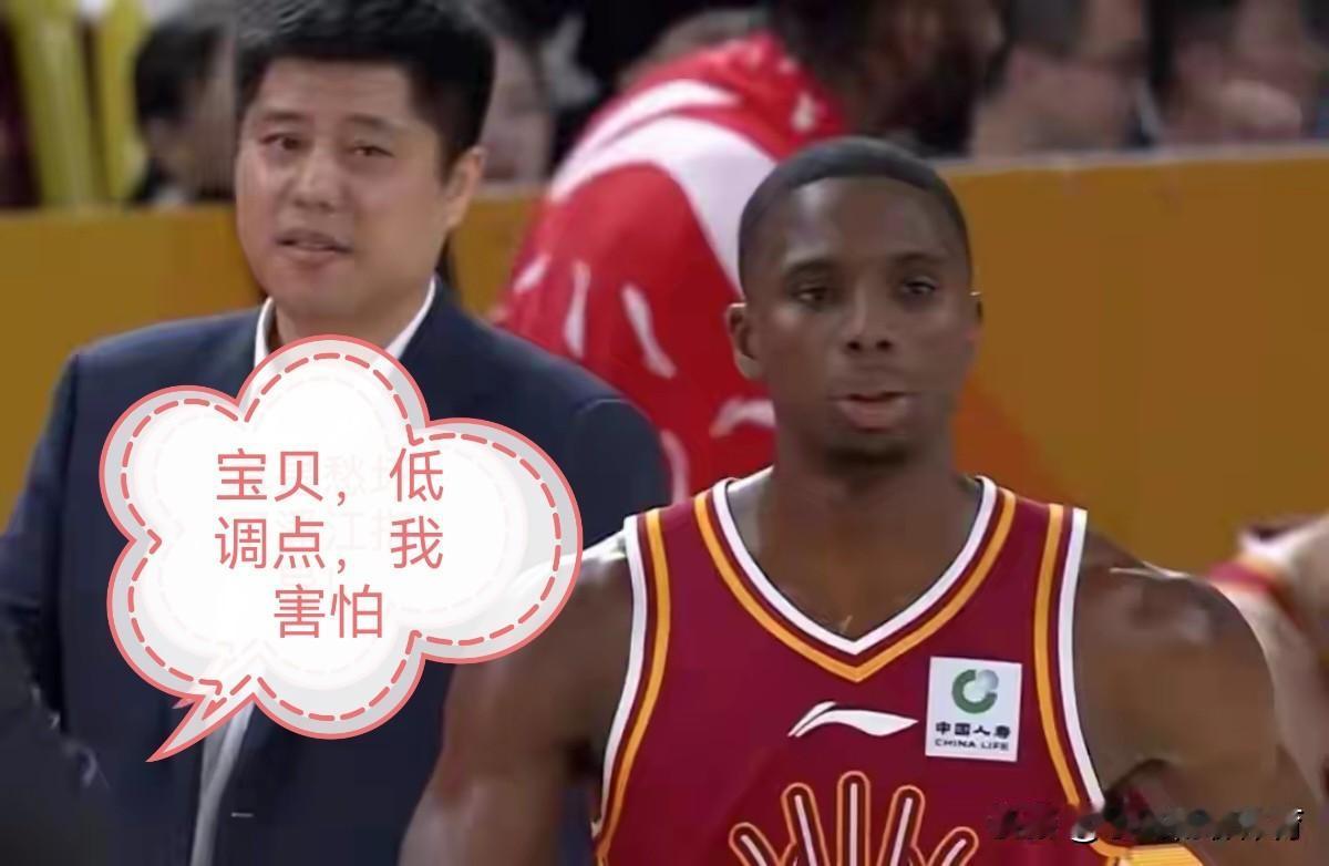 离谱！迪亚洛从裁判身后走过，直接给到技术犯规，北控外援挑衅球迷，制造多种矛盾，山