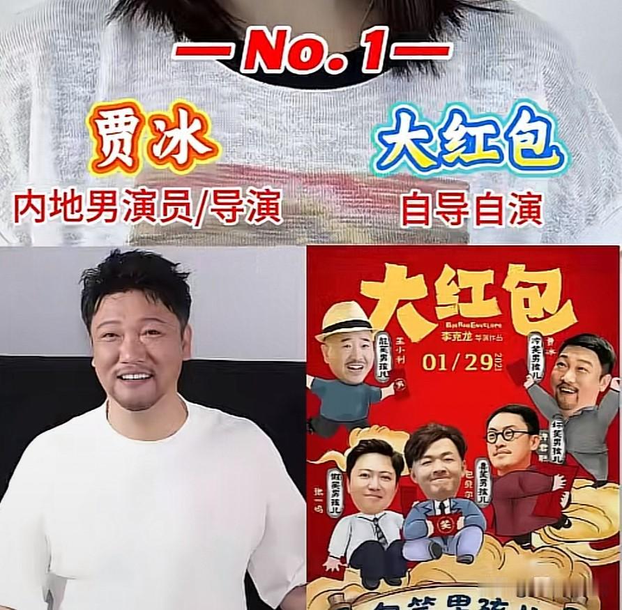 自导自演电影的15位内地男明星

很多演员不甘只站在镜头前演戏，
选择跨界拿起导