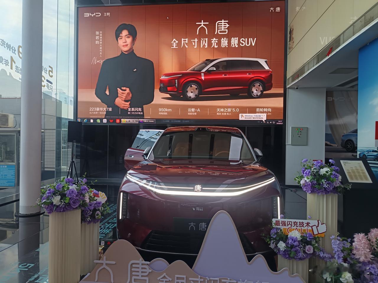 关于大唐和唐三代的迷思
按照定位，大唐反而高于第三代唐
 但是按照世代
大唐只能