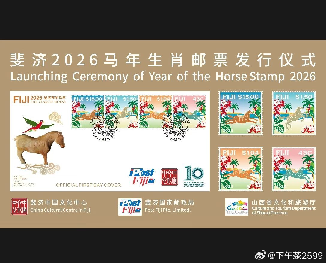 3月3日元宵节 ，太原邮政在开化寺王府井奥莱商场一层举行《出圉图》特种邮票首发活