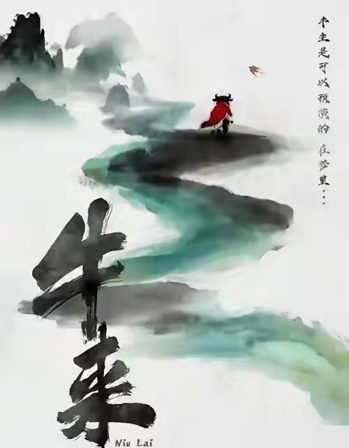 《牛来》硬刚《奥德赛》：今年最荒诞，也最深刻的文化现象
 
2026年的暑期档，