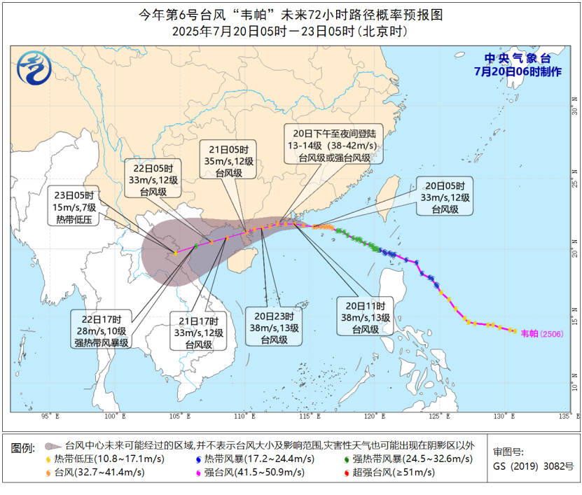 #台风韦帕# 【珠海：停课、停工、停产、停运、停业】#珠海全市停课停工停产停运停