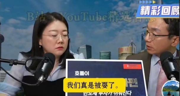 韩国媒体的报道里满是“被耍了”的情绪，这种反应不是空穴来风，而是一连串现实冲击后