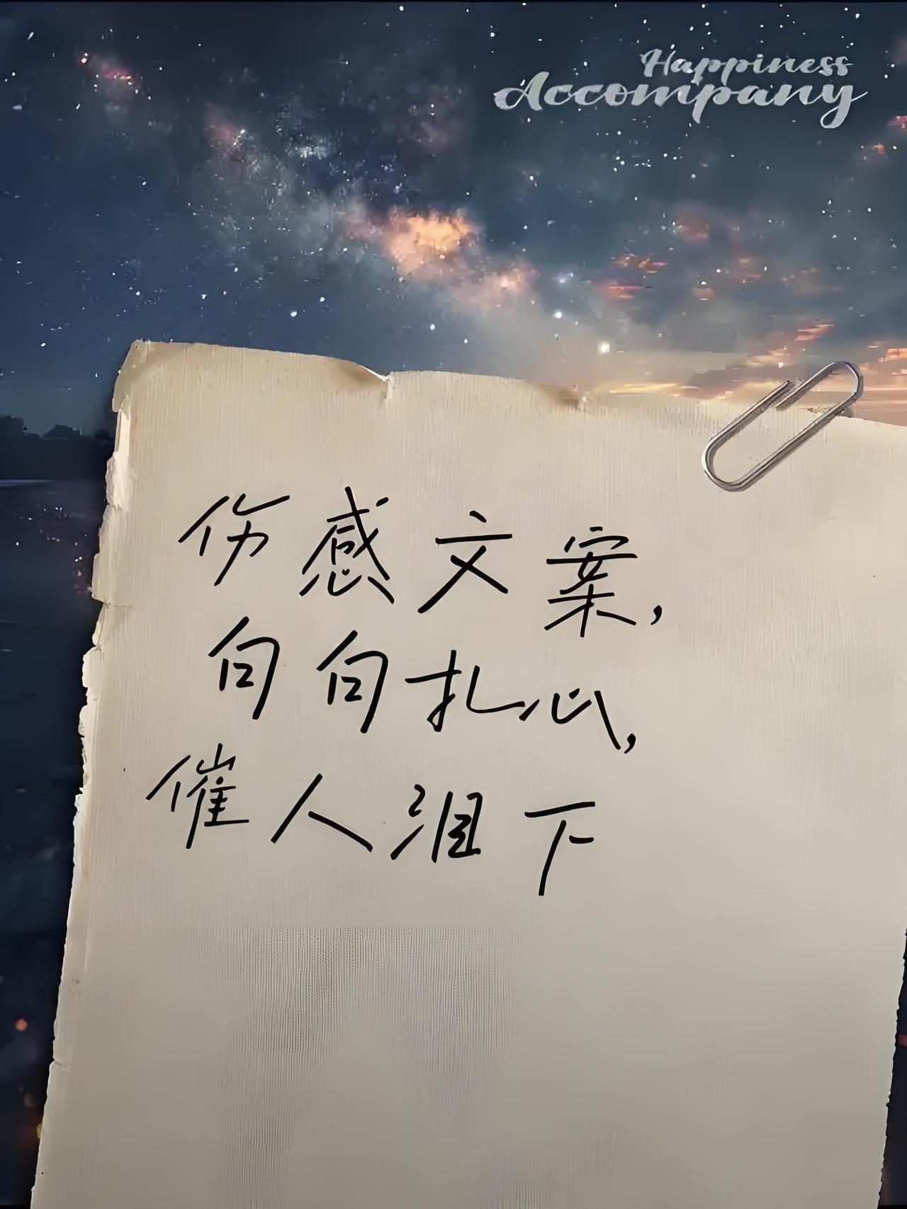 留个面子好相见

巷口修车铺的老王，总在补胎时多缠半圈胶布。有次我见他给一位熟客