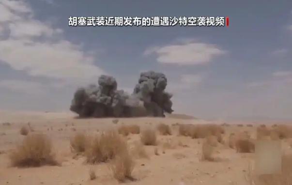 9月19日凌晨，利雅得再次拉响防空警报。
沙特方面随后确认，胡塞武装向利雅得方向