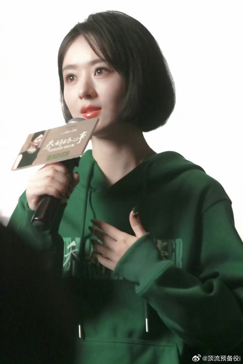 赵丽颖乔妍带假发摇摆乔妍怎么会来，不是早就退圈了梦回我们妍灰缸好想你妍妍