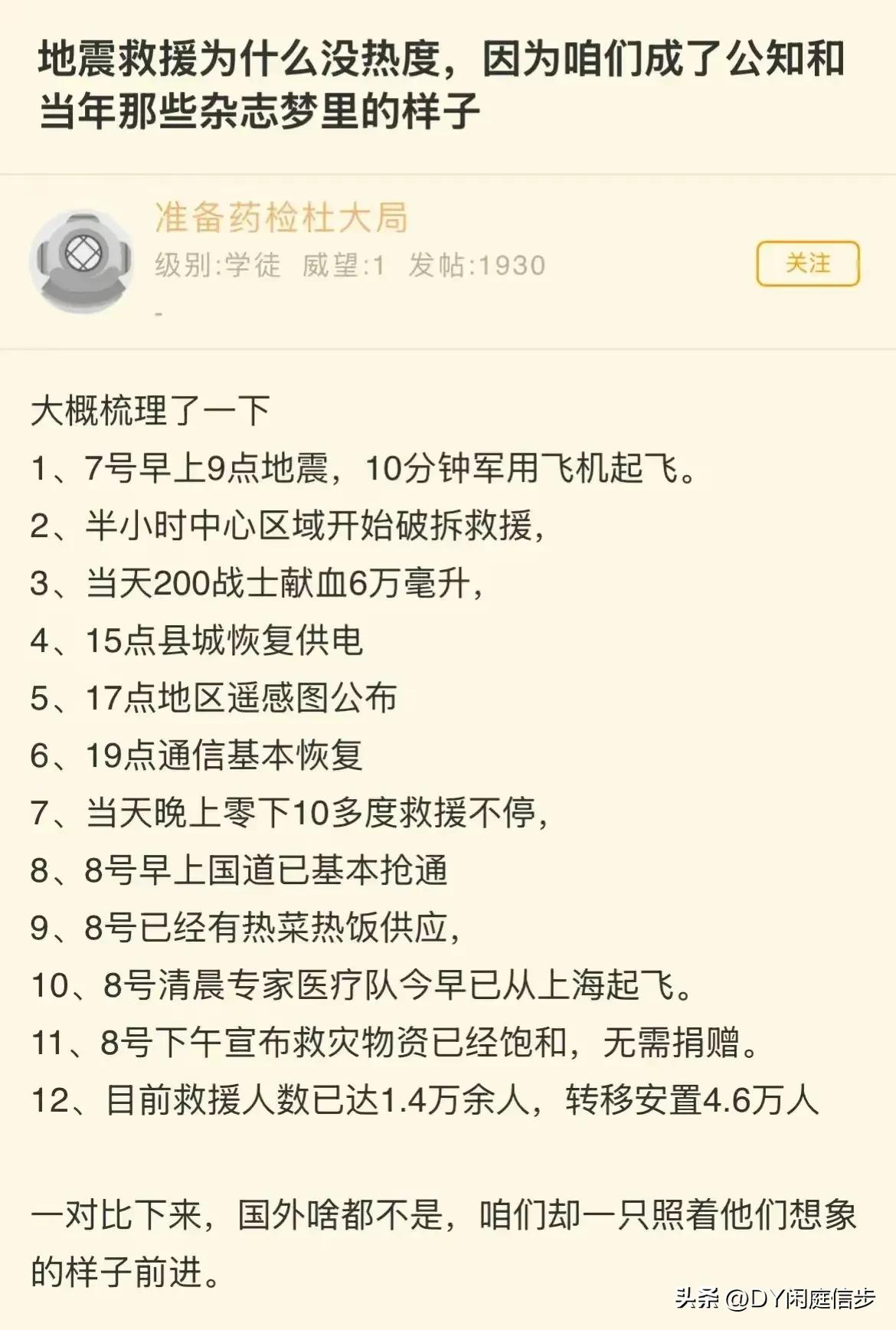 加州野火多位好莱坞明星豪宅被烧当资本主义的大火熊熊燃烧的时候，你能感受到社会主义