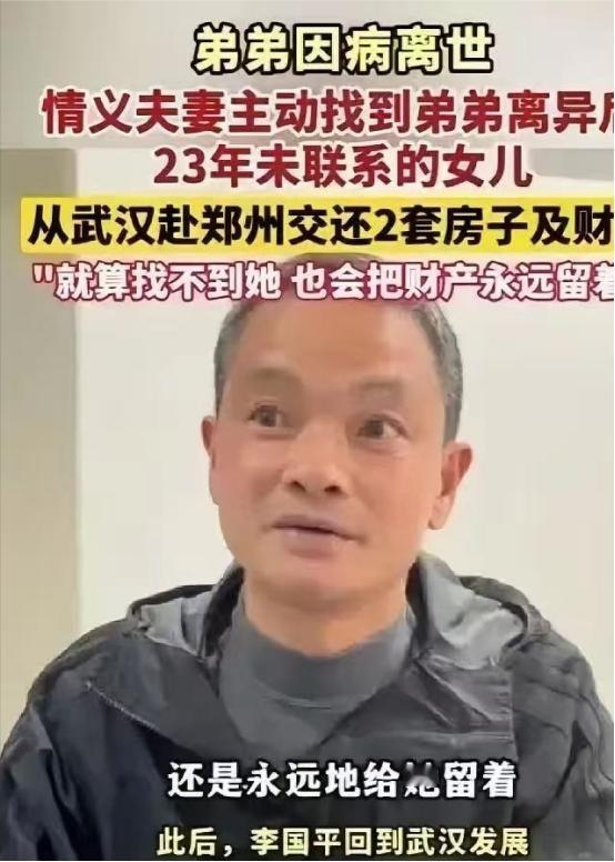 [微风]“这样的人品，全国都罕见！”——男子离异后，年仅1岁的女儿判给了前妻，此