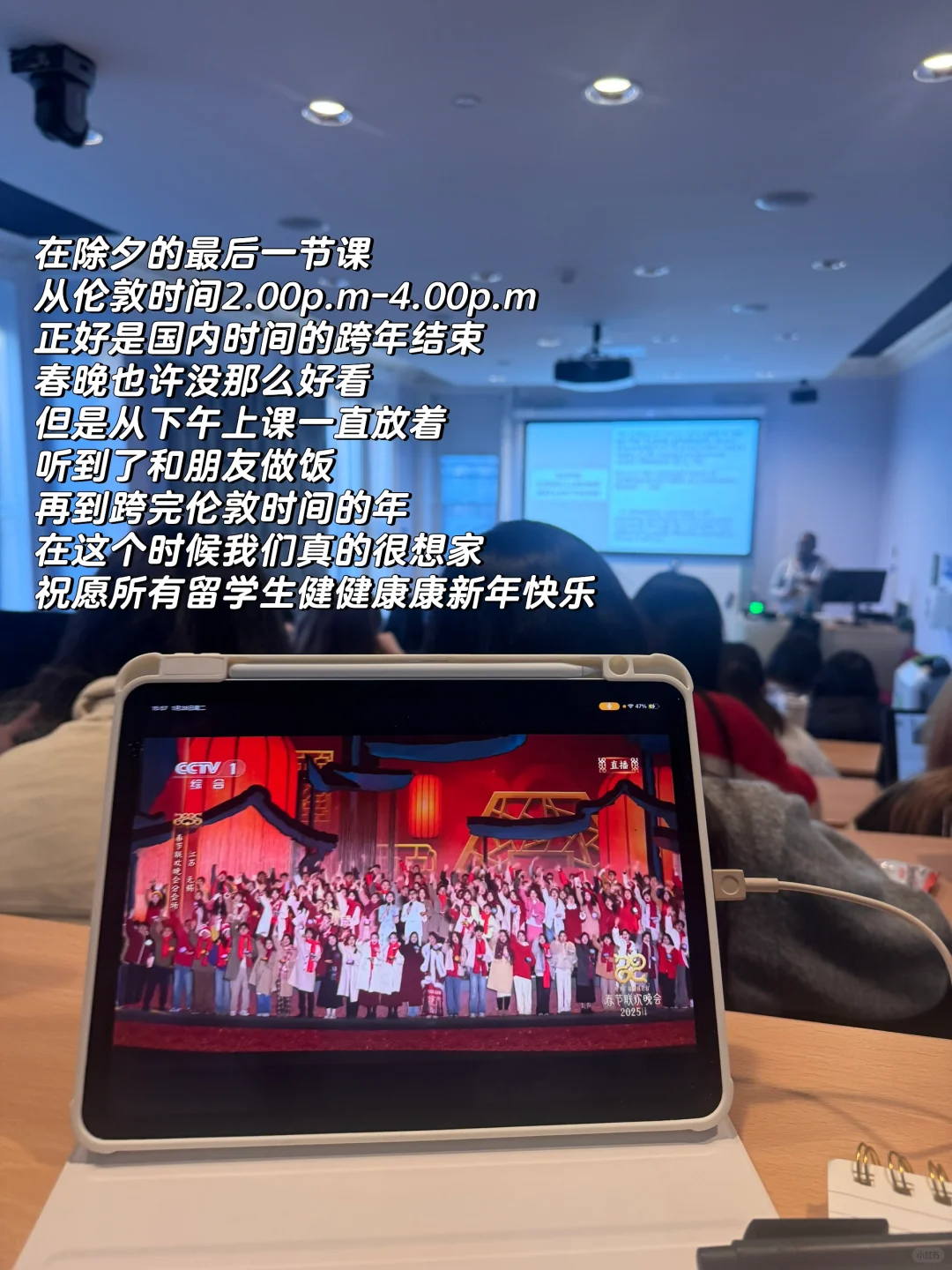 祝全球留子新年快乐！