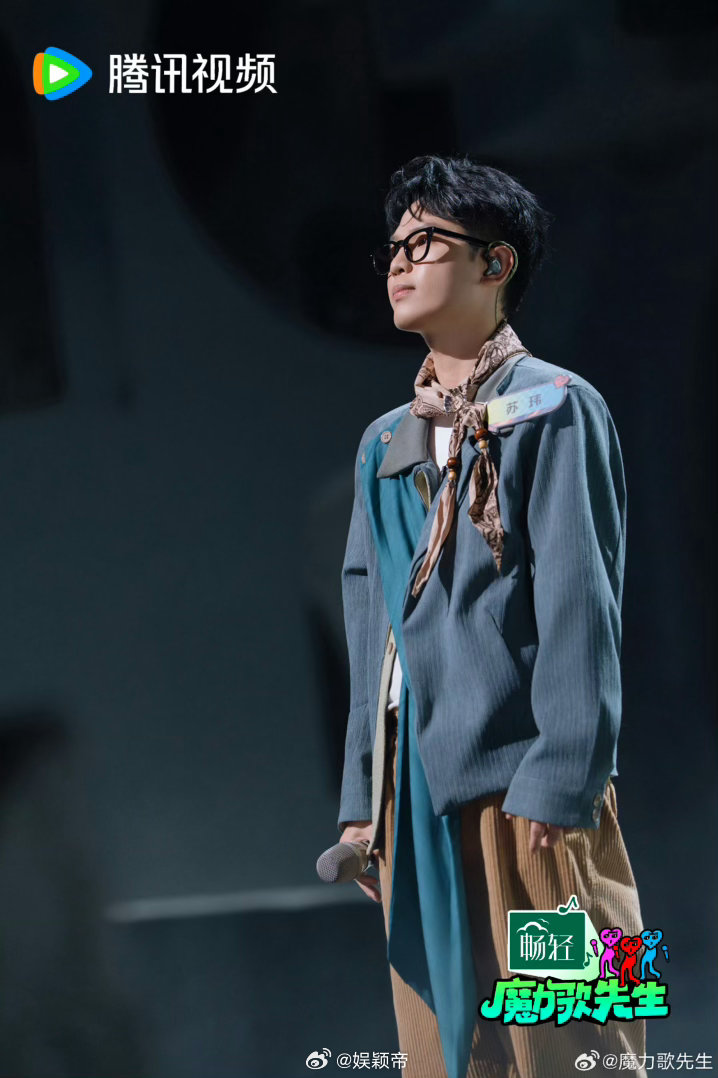 耳帝说内娱音综彻底放下身段了顶级唱将唱神曲是什么体验？《魔力歌先生》告诉你：原来