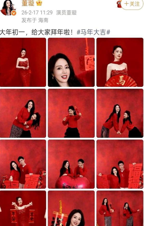 董璇晒出一家三口新春写真，全家红衣出镜，小酒窝手拿糖葫芦乖巧可爱。张维伊拍照时懂