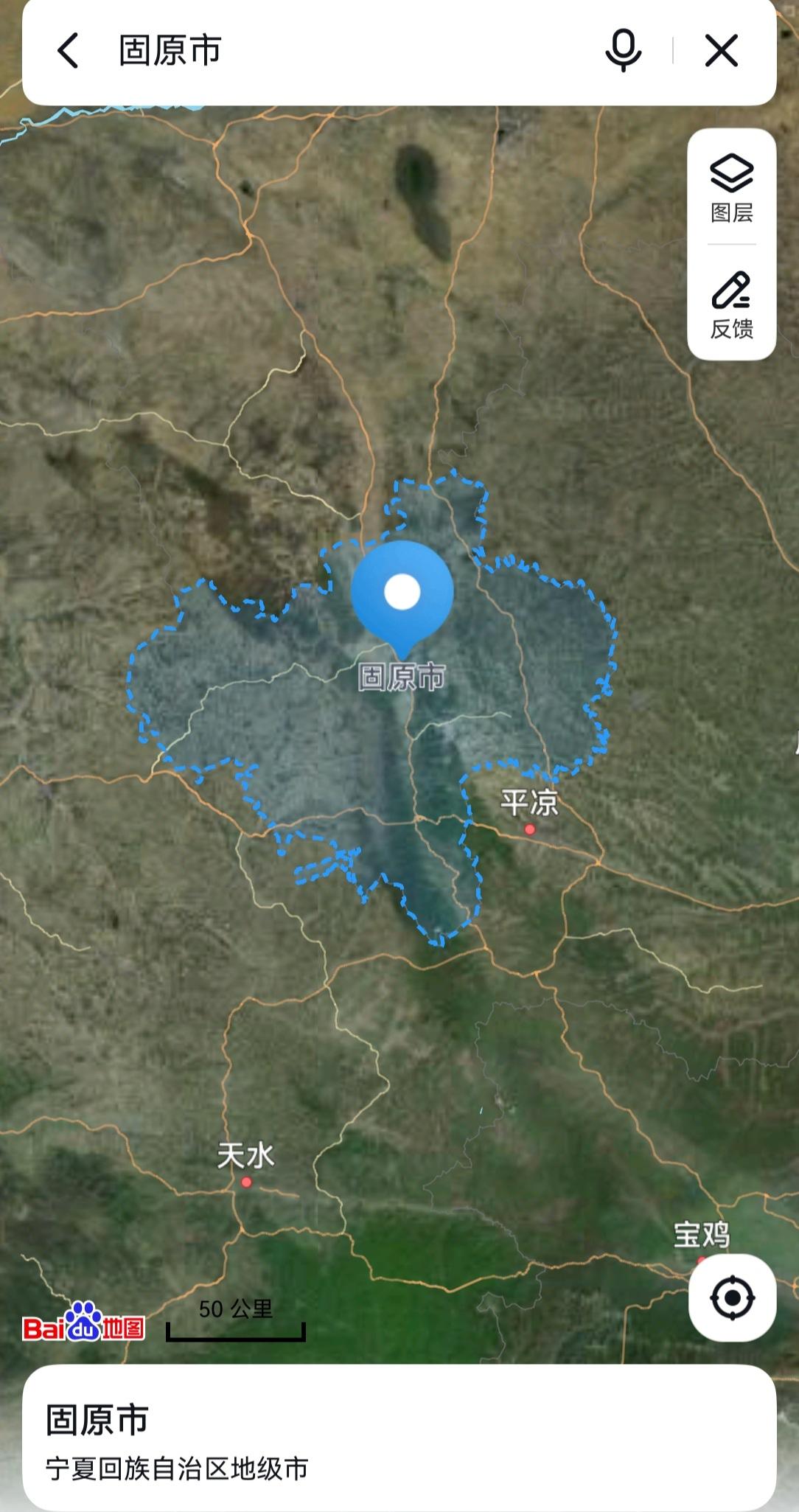 宁夏，从组织2到固原市2是拔提用重吗？
固原市，古称“大原”，萧关，位于六盘山区