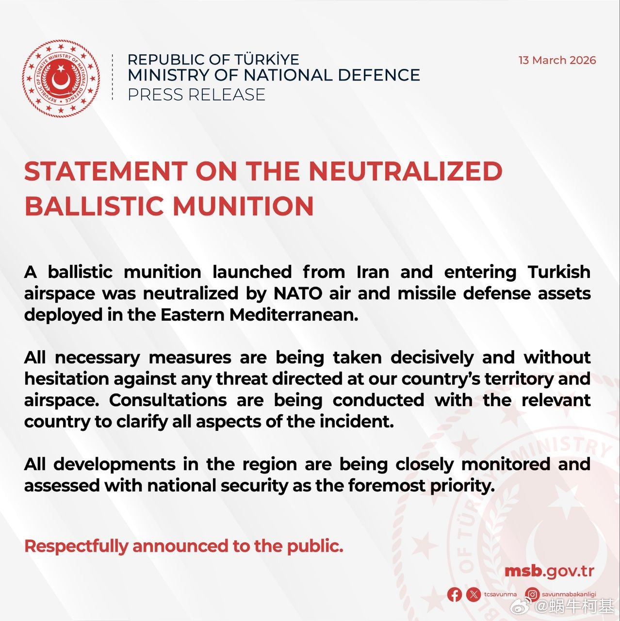 土耳其国防部宣布拦截了一枚伊朗导弹来源：msb.gov.tr伊朗最高领袖公开声明