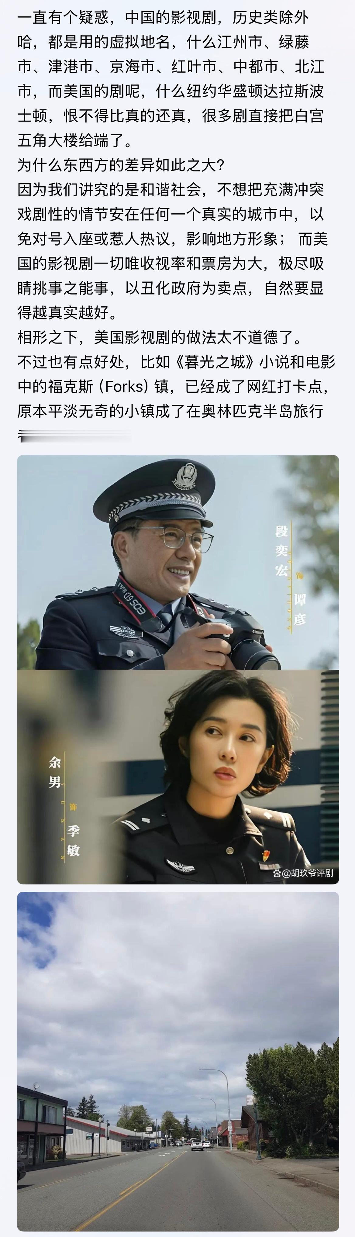 老美白宫都被炸了无数次了。。。[允悲]影视剧 ​​​
