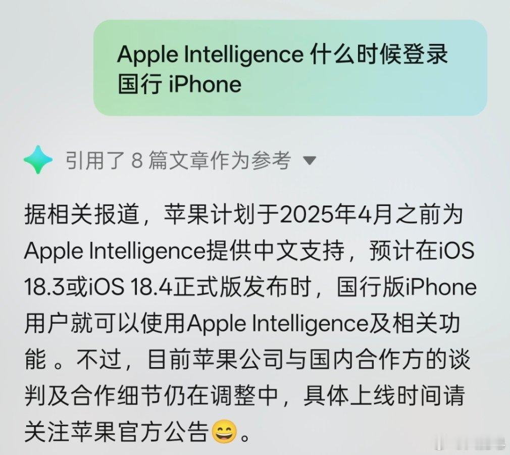 iPhone 16e上市的最大贡献就是确认4月初苹果AI（Apple Intel