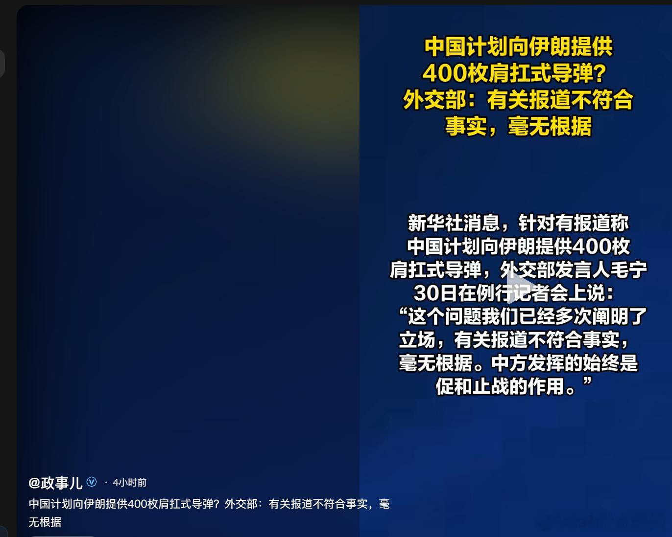 西方太害怕了。