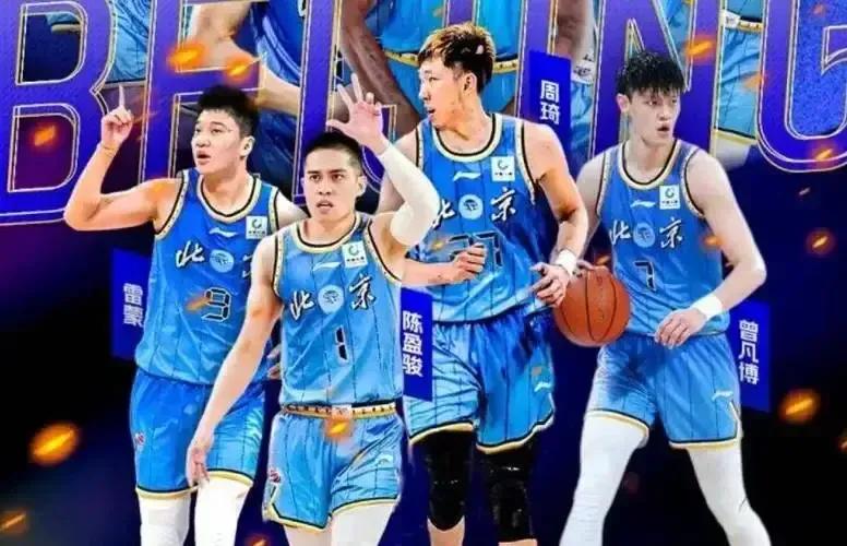 北京队下赛季主力球员年薪一览；

许利民——下赛季180万元，主教练；

陈盈俊