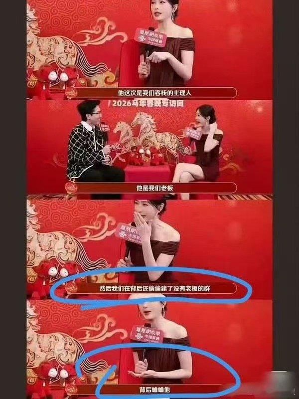 亲爱的客栈拉小群时间线拉小群时间线 沈月向王鹤棣道歉，“有个群确实没有你 ” “