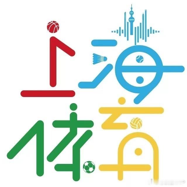 今天，2026年上海市体育工作会议召开，提出2026年要支持举办NBA上海篮球盛