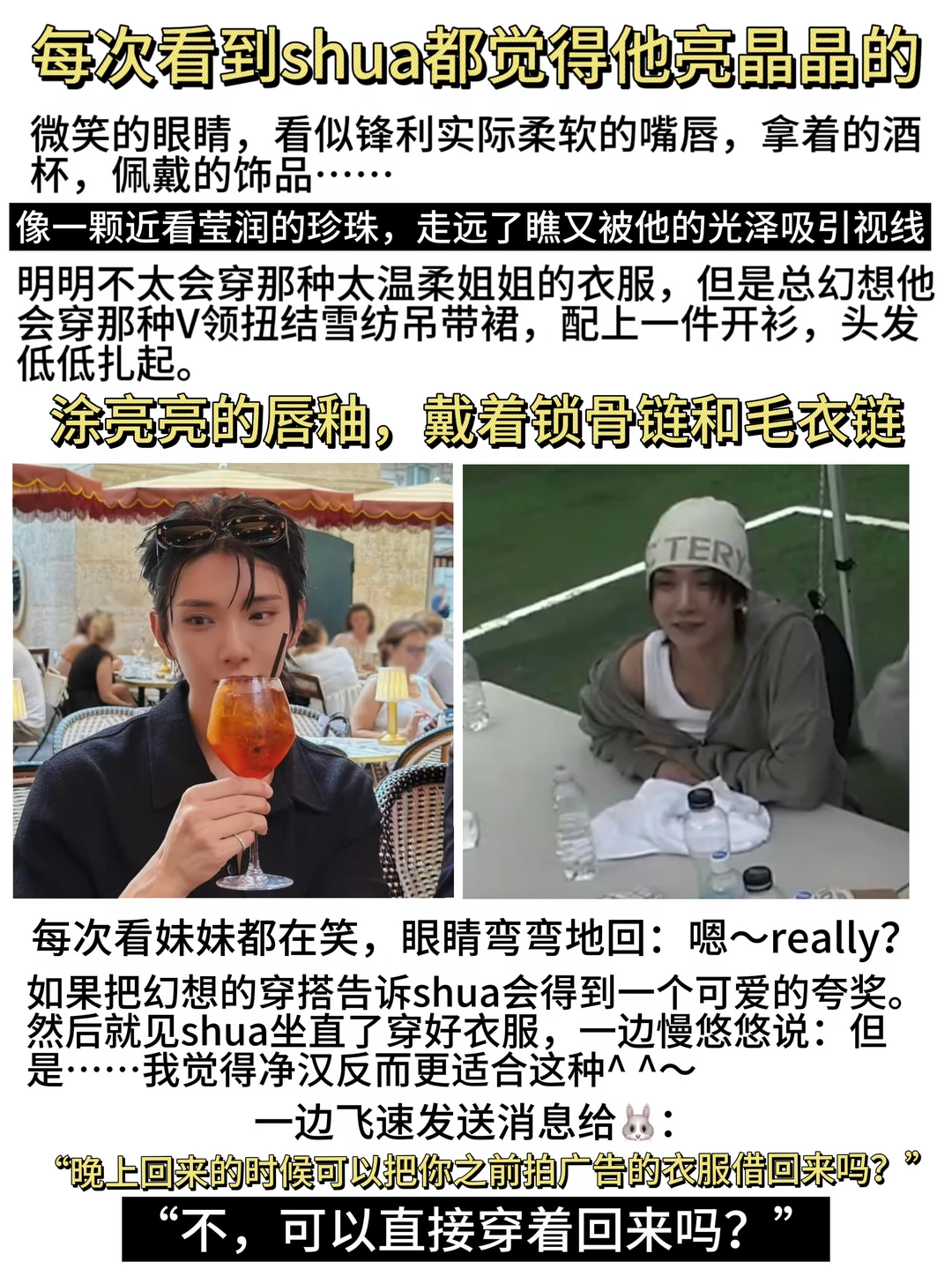 2得到：妻子的不满/妹得到：水煮鸡胸肉晚饭