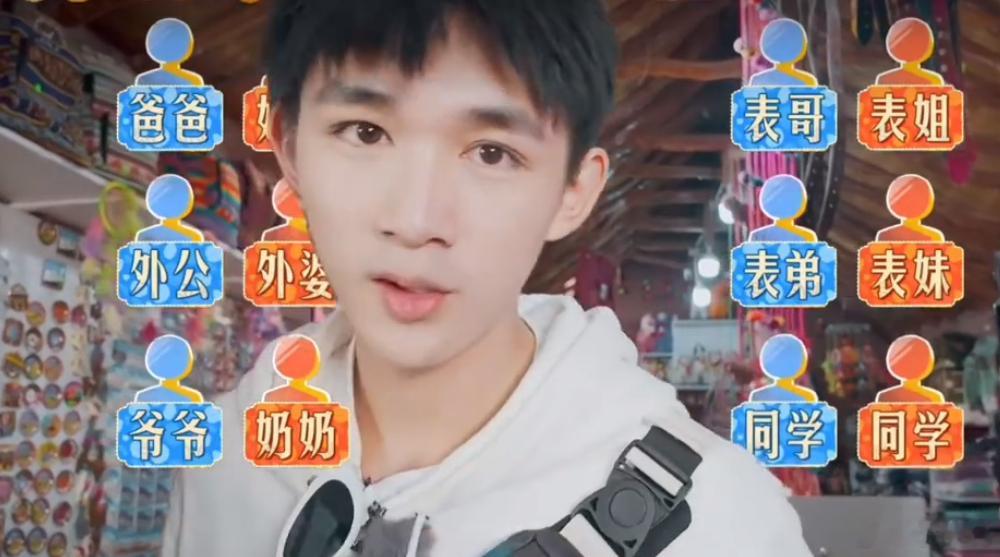内娱多大算大，荣梓杉用旅游零花钱给没见过面的全班同学买礼物，工作中真正遇到这种毫