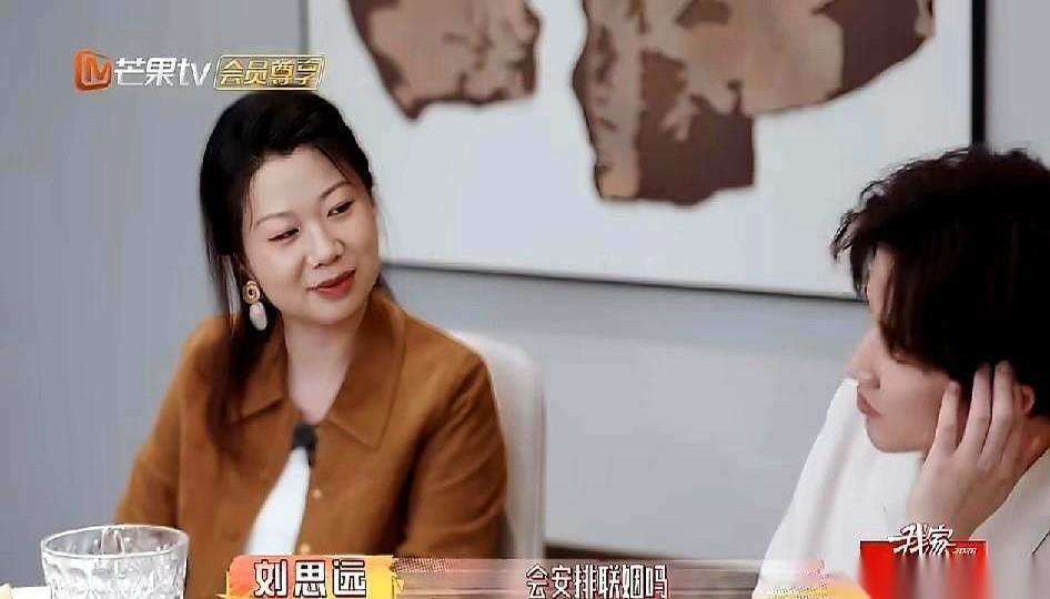 洁丽雅毛巾那个三代继承人，石展承，被当面问了个狠的。
“你们这种家庭，是不是都得