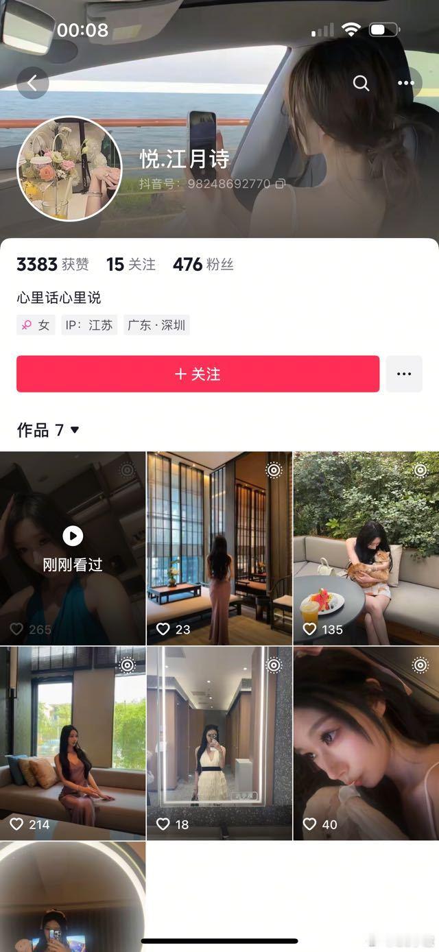 致那些在抖音/朋友圈/小红书，热衷“分享”我微博图片的朋友：感谢您对我作品的“厚
