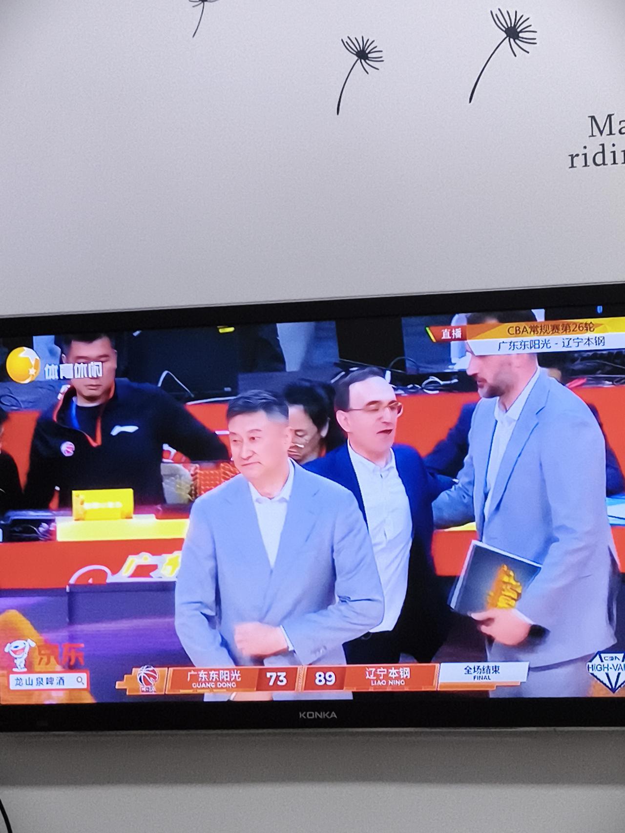 莫兰德21个篮板，
付豪26分，
鄢手骐三个三分球，
哈维两个关键节点的三分球，