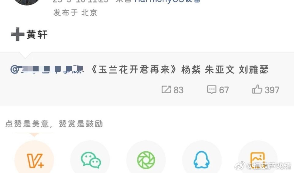 这个阵容，爱丽丝真要吐雪了，我都替8委屈了，明明8的演技更好，女顶流量更大，为啥