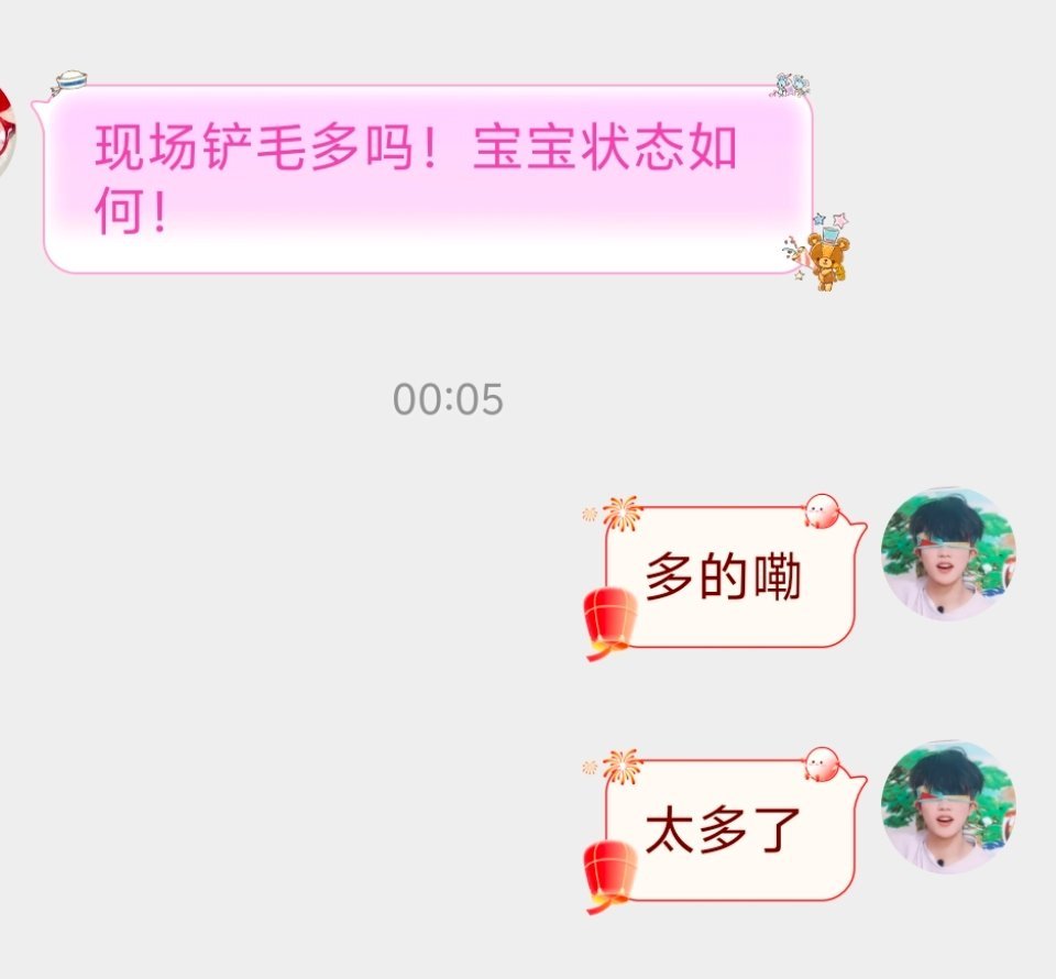 “看到你幸福，我会比你先流泪”这句话真的永远在兔毛身上具象化[苦涩]，我repo