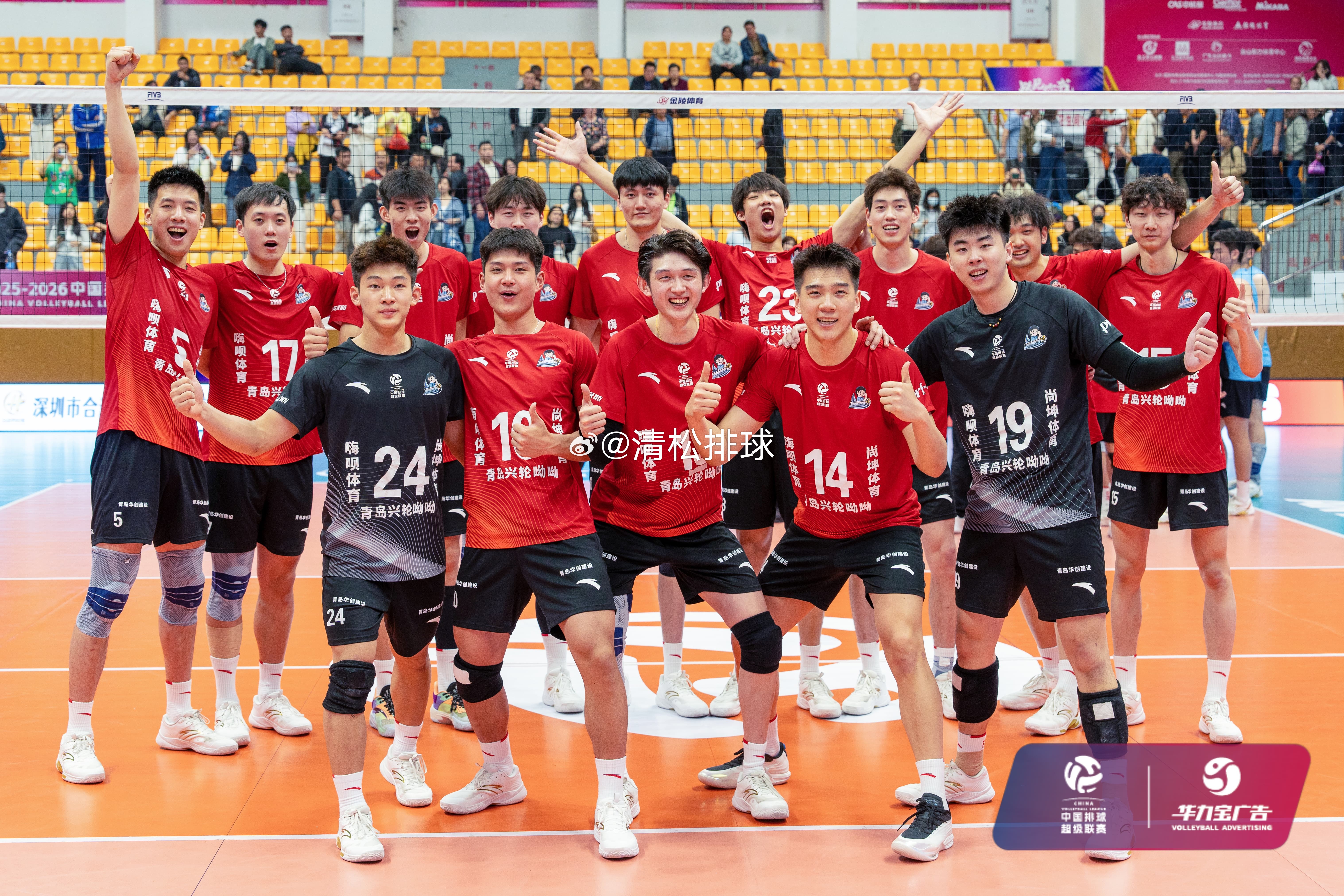 2025-2026中国男排超级联赛A级总决赛第四名：山东青岛兴轮呦呦清松带你看排