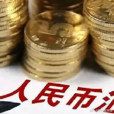 《美元兑人民币汇率逆转？最新人民币兑换价大揭秘》6月28日，不少人又开始盯人民币