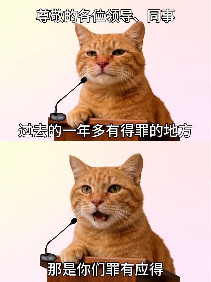 “打工人年终总结就这么说” 