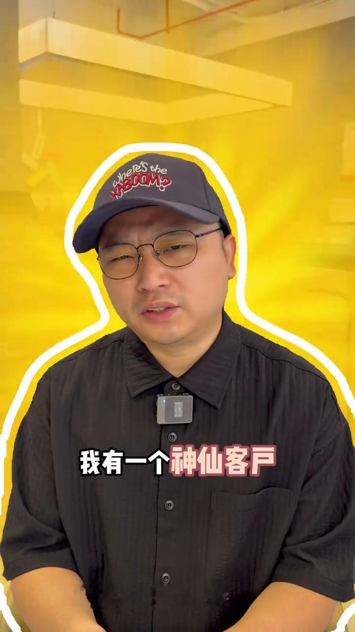 我有一个神仙客户，他打的比赛基本上全部拿下了。这个客户其实刚开始加上他的时候在我