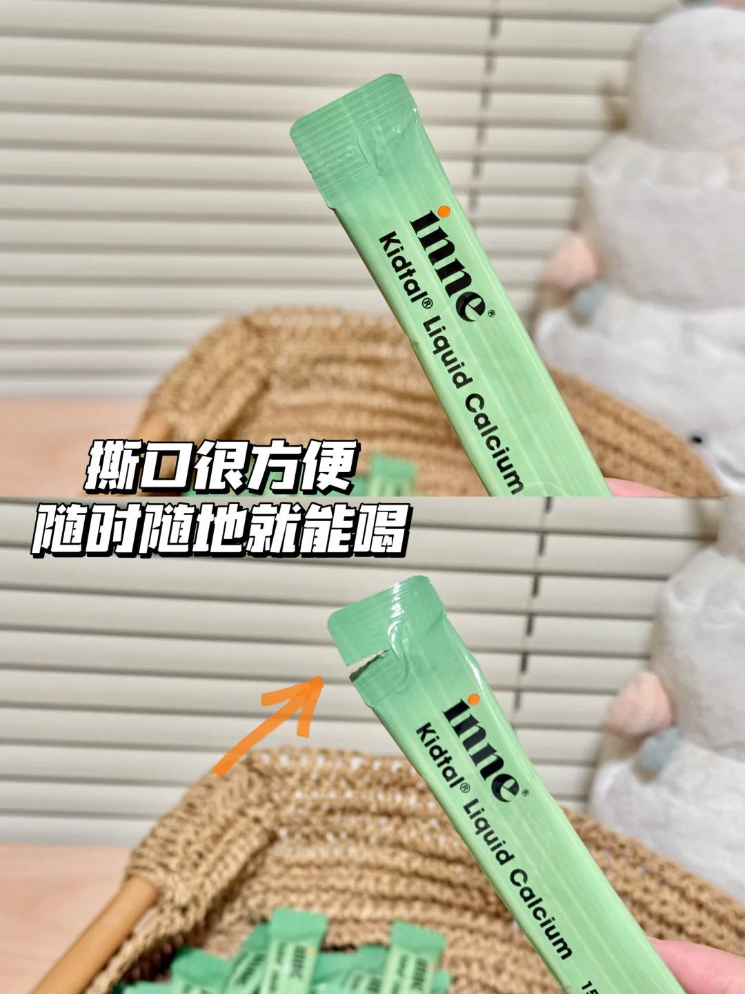 双十一怒囤12盒！！…小土豆逆袭就指望Ta了😭