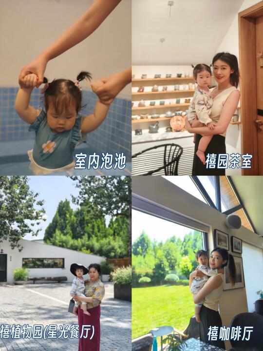北京周末遛娃好去处 | 一岁宝宝的欢乐时光