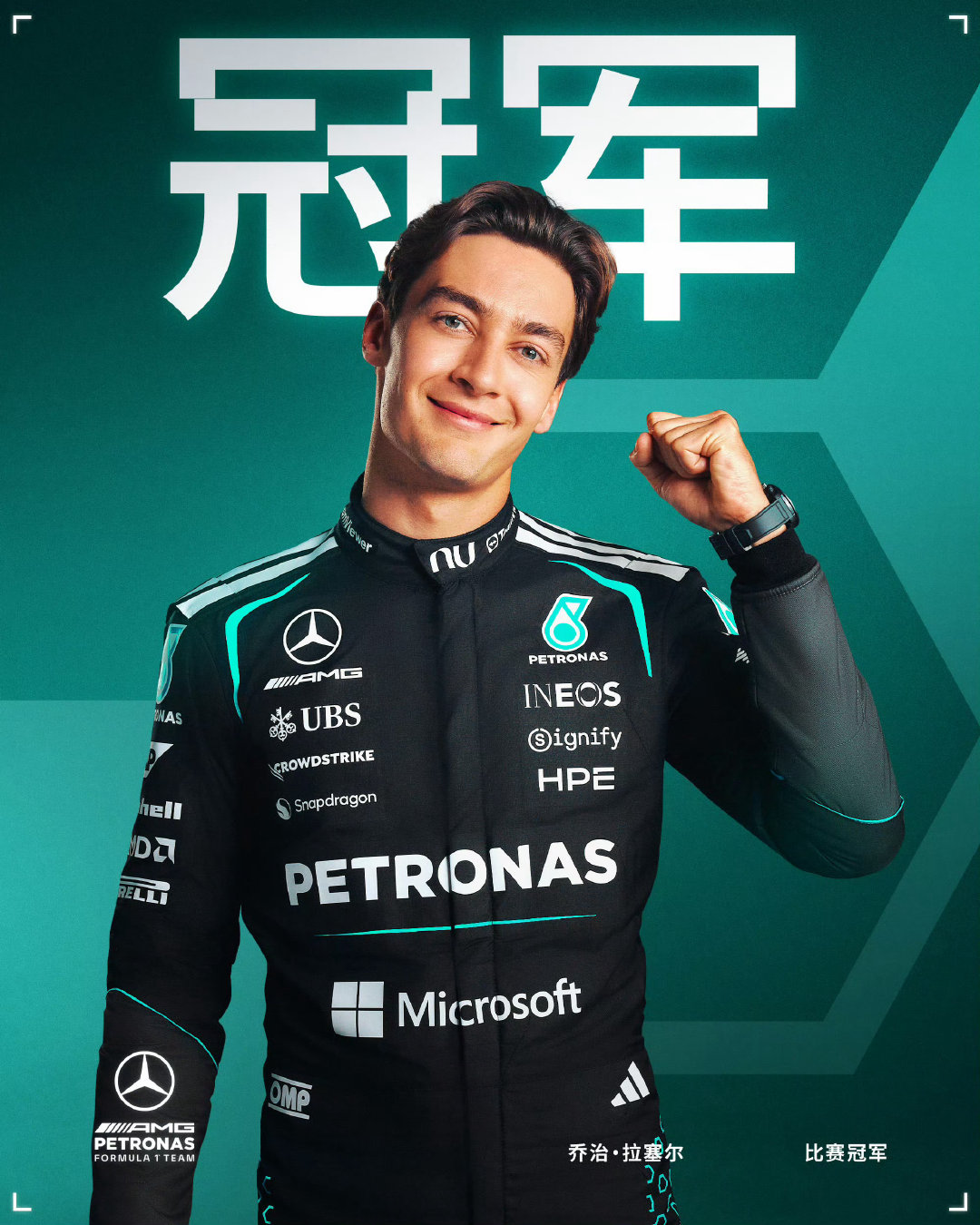 拉塞尔头盔设计是青花瓷元素拉塞尔头盔设计是青花瓷青花瓷头盔闪耀赛场，拉塞尔加冕F