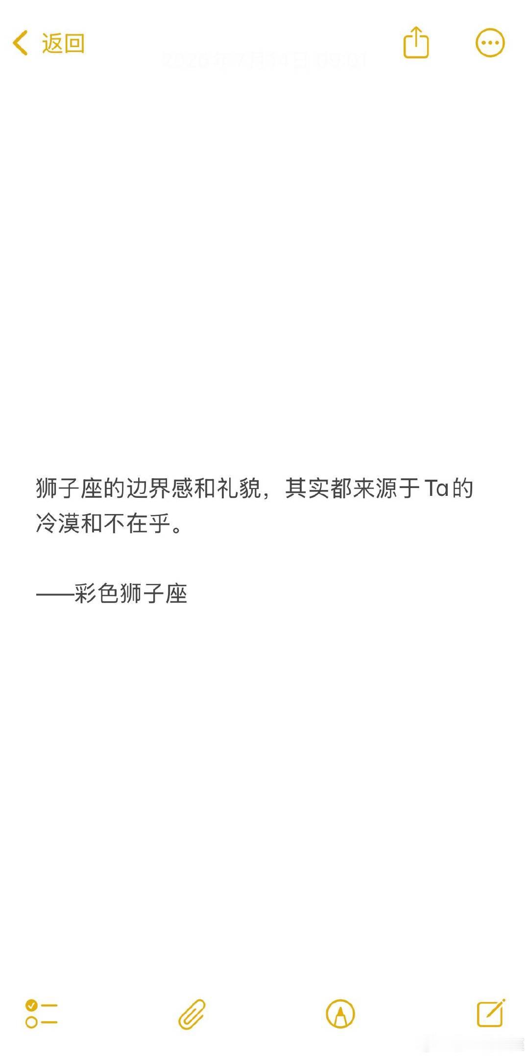 君子之交淡如水是狮子座最贴切的状态。 