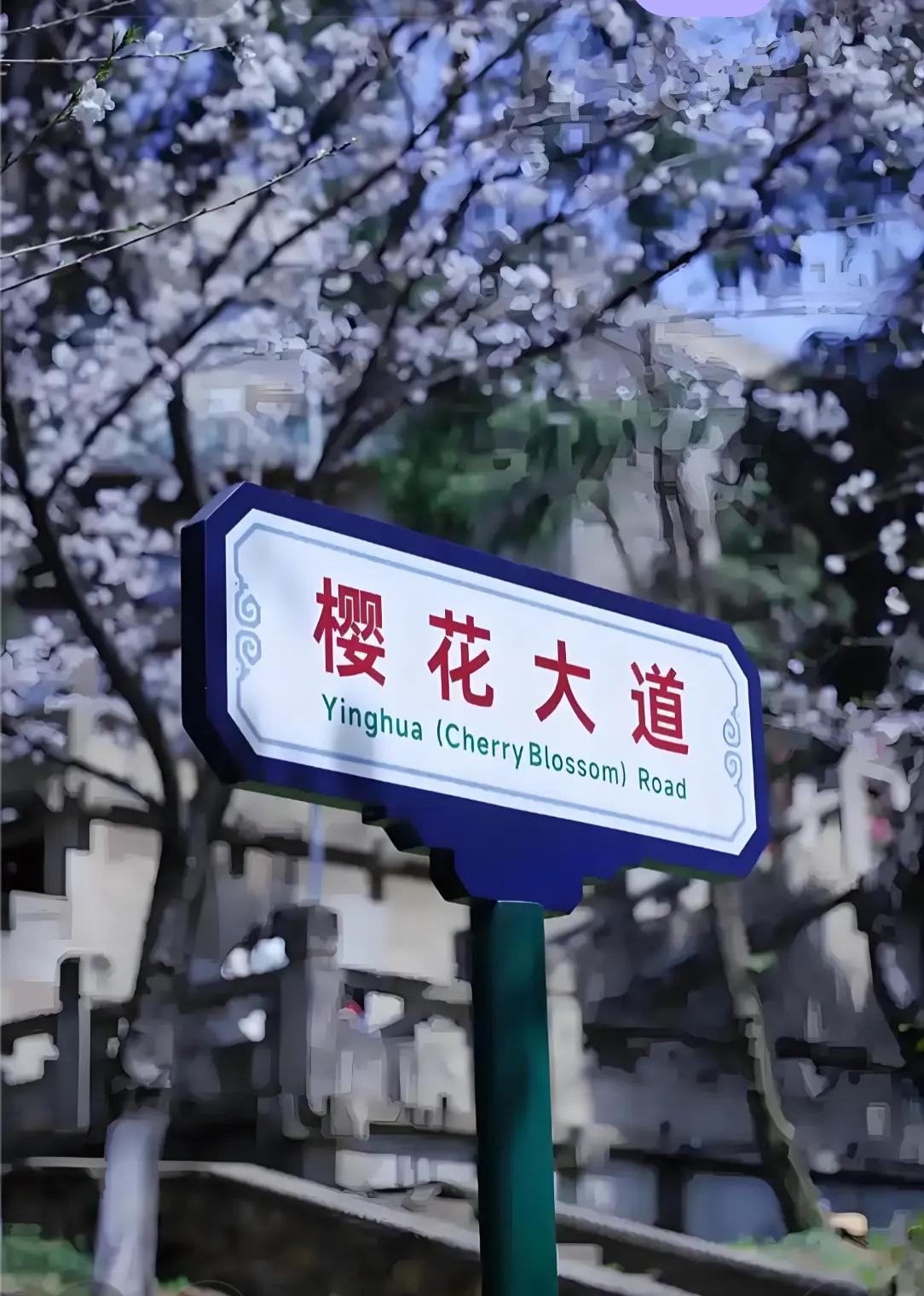 武汉大学口碑变好只能等下一次武大樱花绽开，所以武大要忍耐，以不变应万变[笑哭]