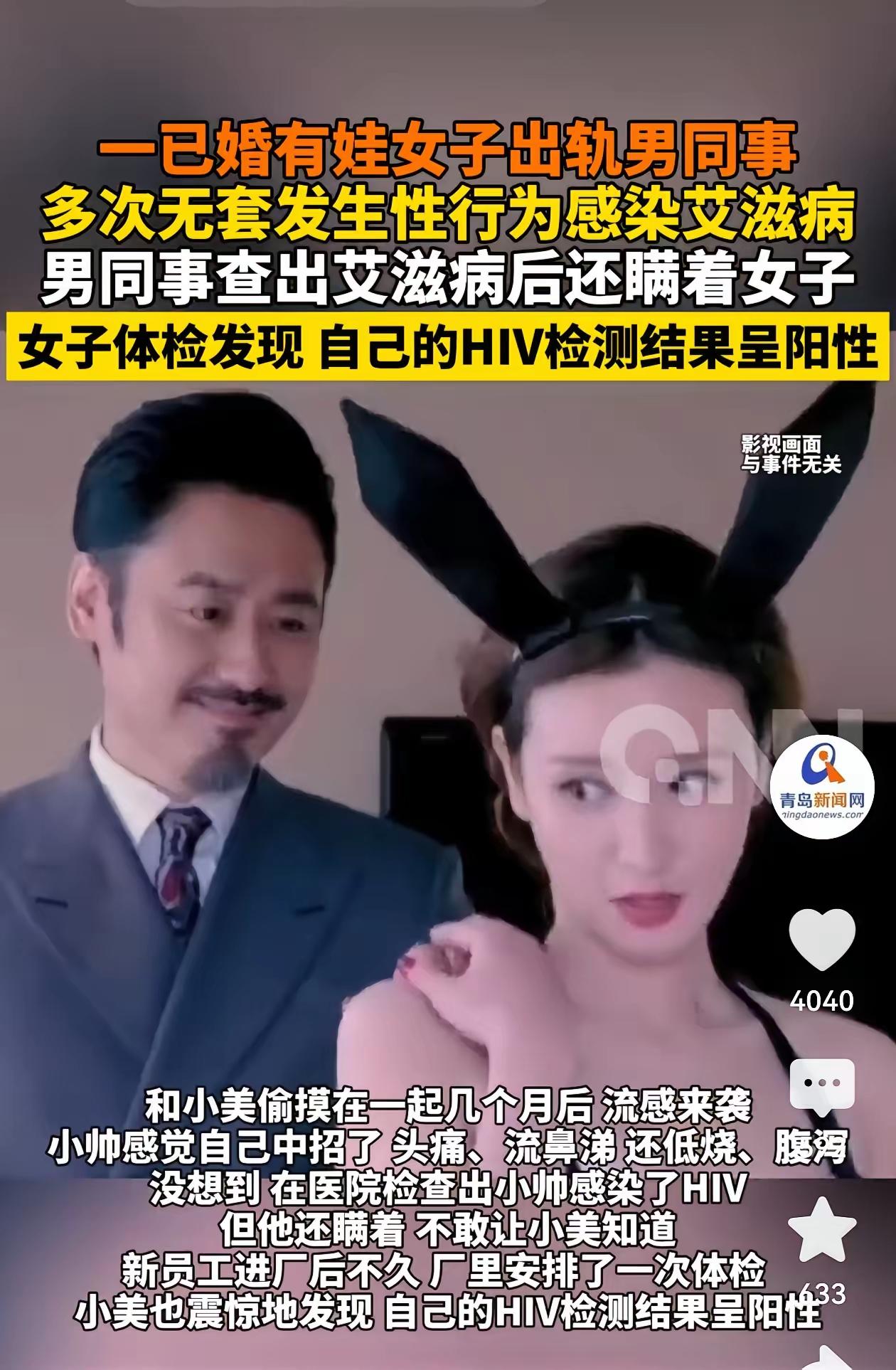 天塌了！广西柳州，30岁男子看上了比自己大几岁的女工友，他知道，女子已婚且有孩子