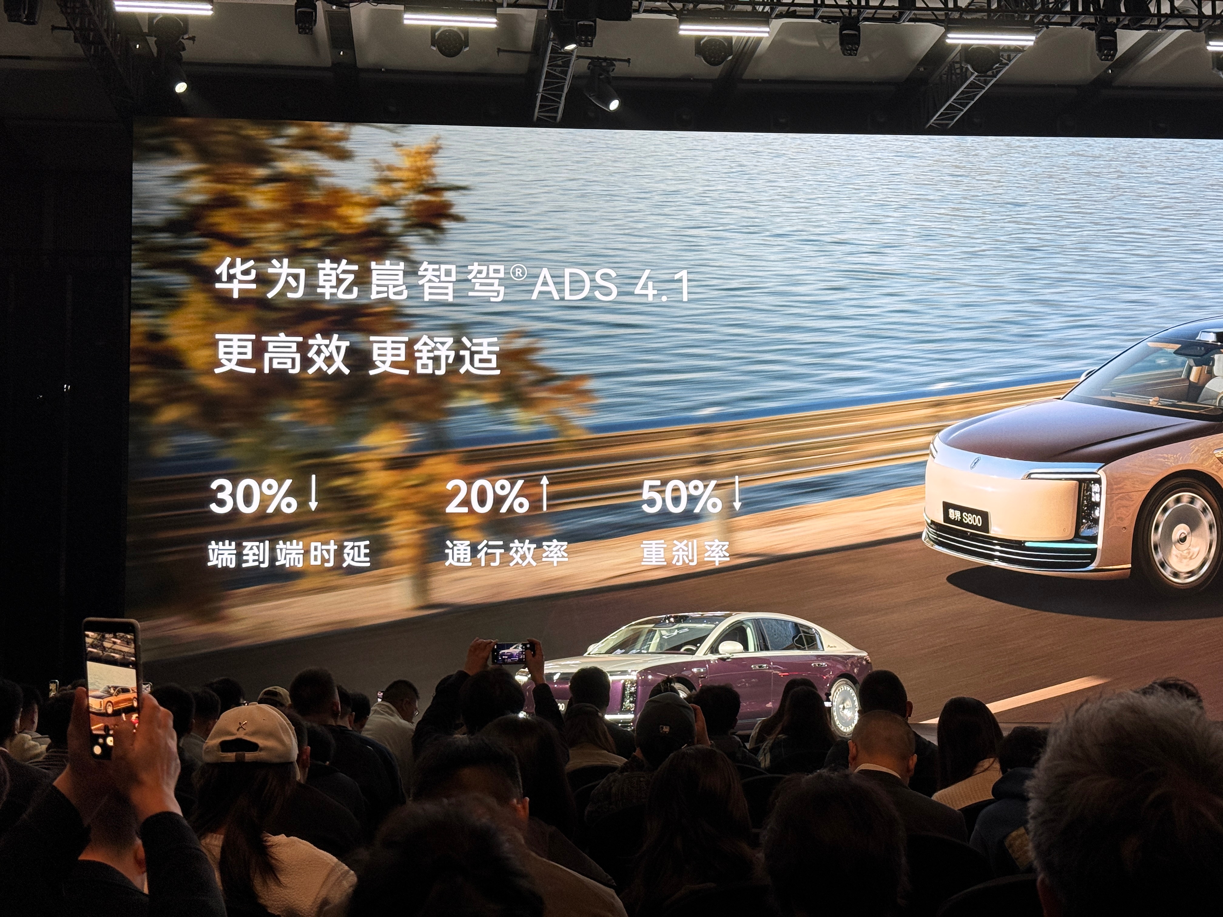 尊界融合感知能力断代领先尊界S800 的融合感知系统已经超前了搭载全球量产最高的