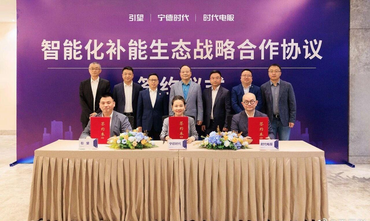 华为乾崑智驾和宁德时代巧克力换电网络协同，我觉得值得期待的是，以后搭载这两个系统