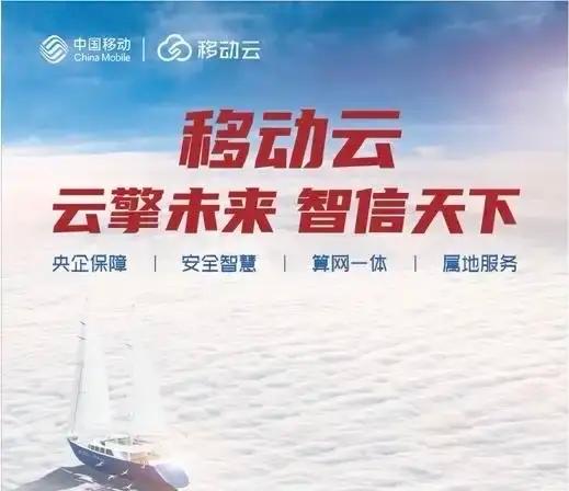 移动云智能家居，把温柔藏进日常烟火里！一缕晨光透过智能窗帘缓缓漫入，移动云搭建的