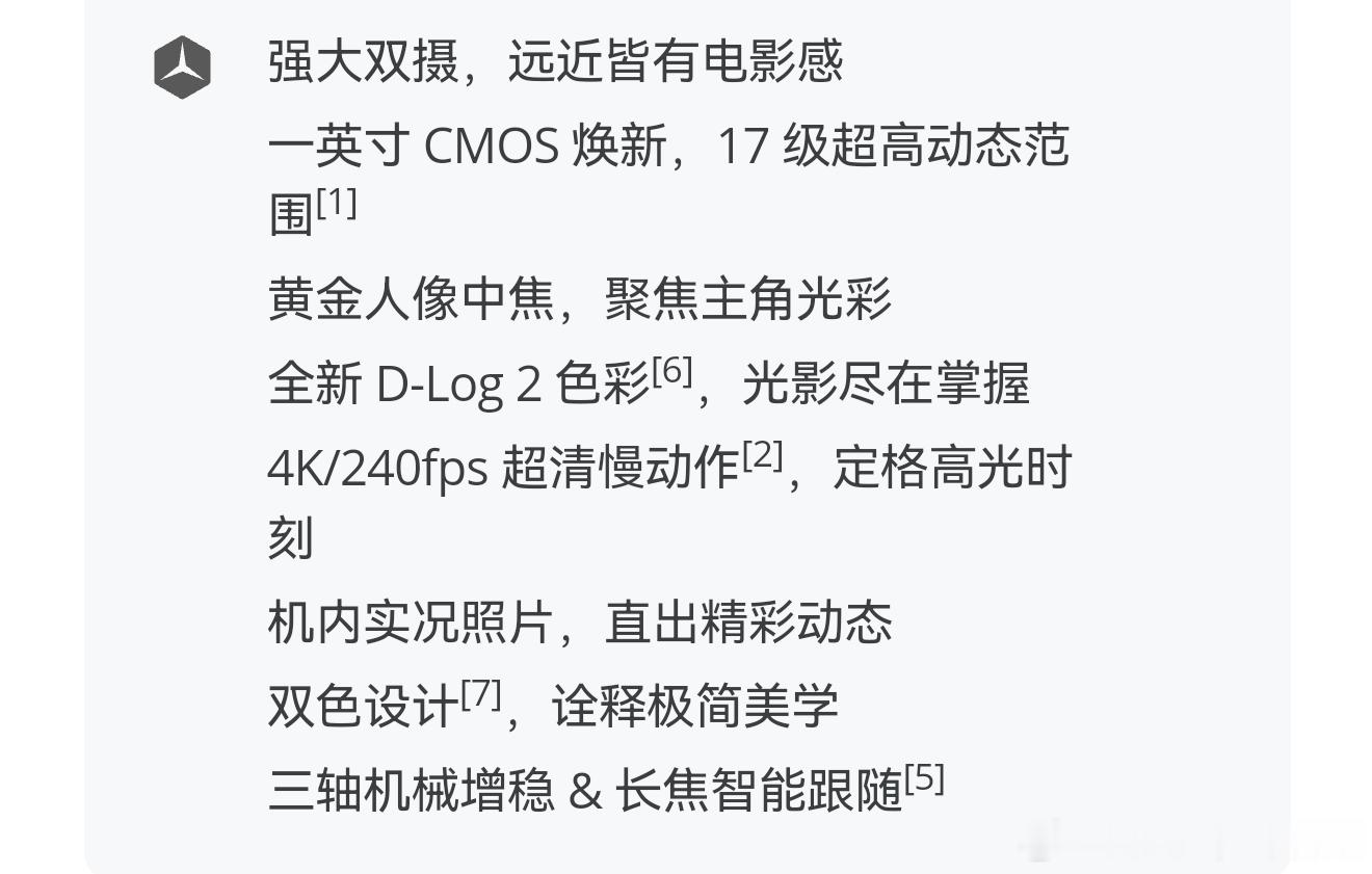 大疆Pocket4P   标准套装3799， Vlog套装4299，能有这个价格
