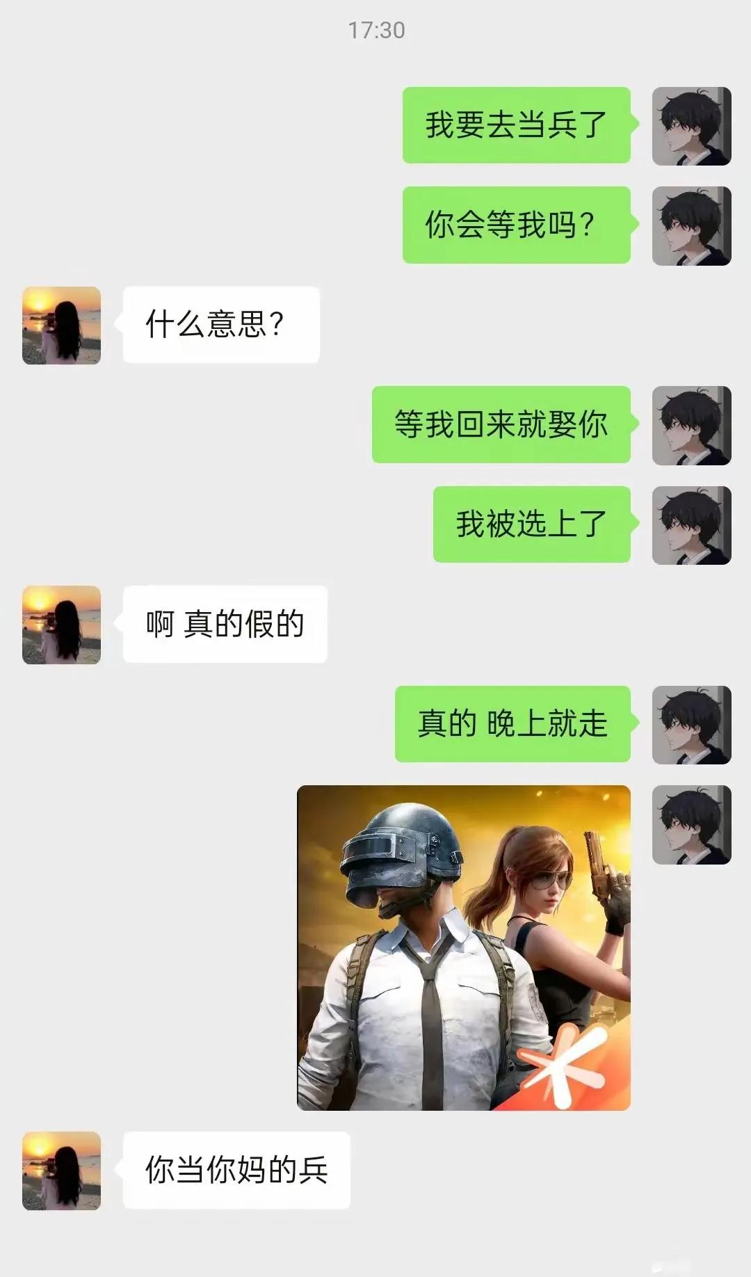 哈哈哈哈，原来是这样[笑哭]