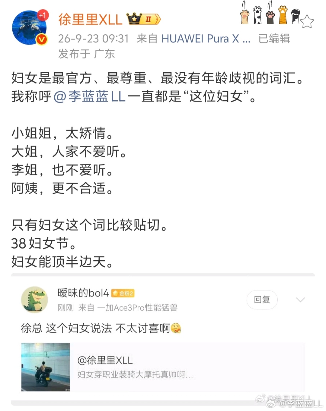 到底该怎么称呼这个人？大爷还是秃头？或者秃头大爷？ ​​​