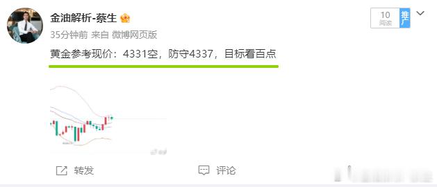 简简单单，扭亏为盈30点。大难不死必有后福，兄弟们坚定持有下看就完事了[哈哈] 