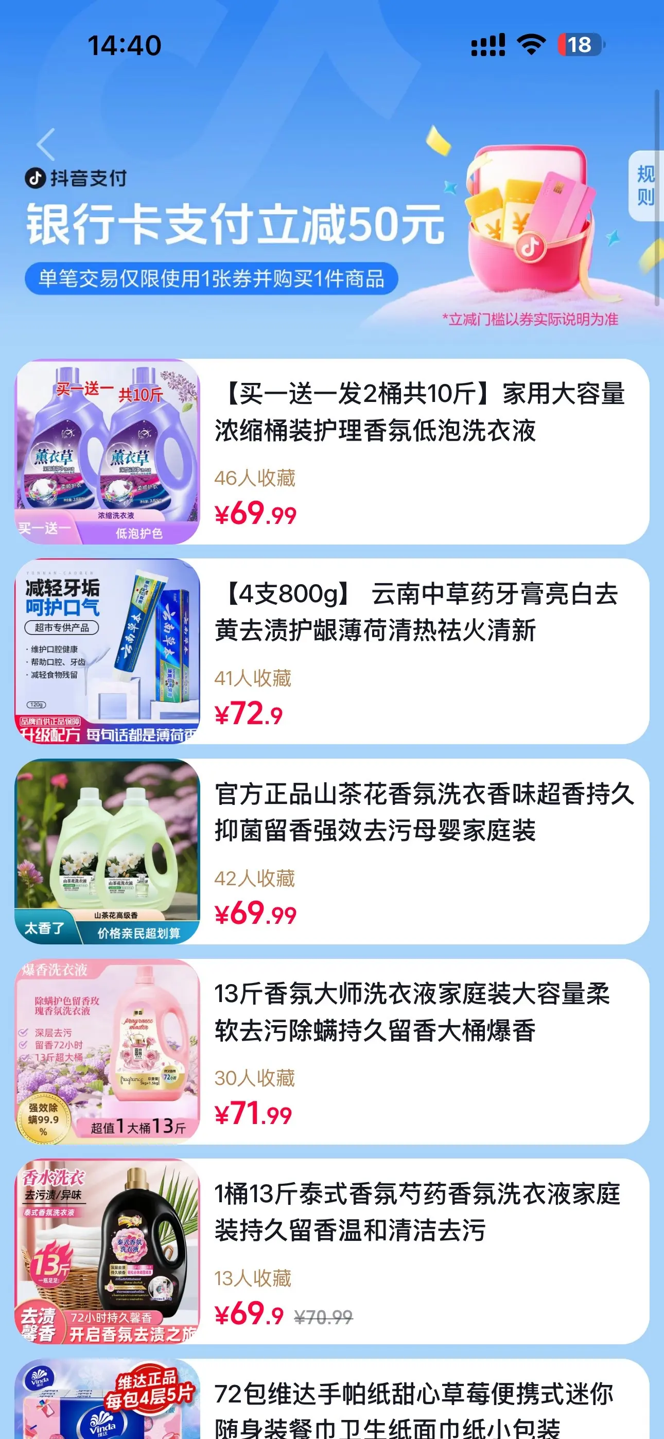 告诉我，这不是真的。卖的这么贵，要不要你这50元立减卷有什么用！