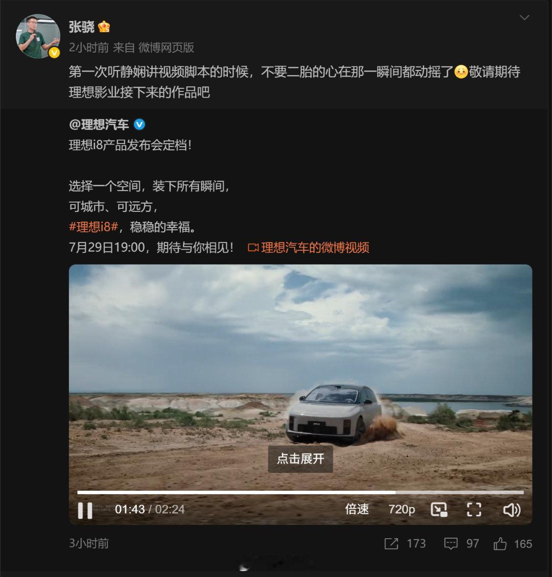 我刚才跟个神经病似的，看一个没有一句台词的广告，眼泪啪塔啪塔的掉。情怀这个东西就